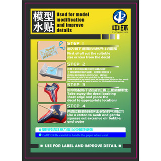 Decal nước HG FM Tekkadan C008  C009
