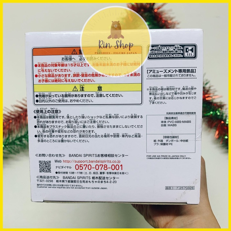 Mô Hình Chính Hãng Rem Re:Zero − Starting Life in Another World - Espresto -Fairy Elements