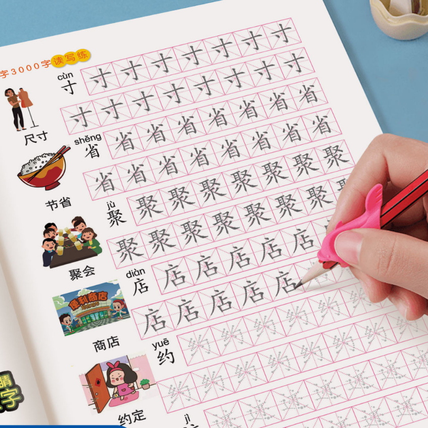 Bộ 6 tập Vở luyện viết chữ hán 3000 chữ Hán cơ bản chi tiết dễ viết kèm phiên âm, hình ảnh dễ học cho người mới bắt đầu