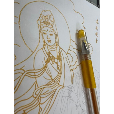 Bộ Pháp Bảo Họa Vẽ Hình Tượng Quán Thế Âm Bồ Tát nét mờ