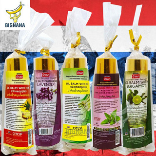 Dầu lăn thảo dược BANNA Thái Lan 8ml