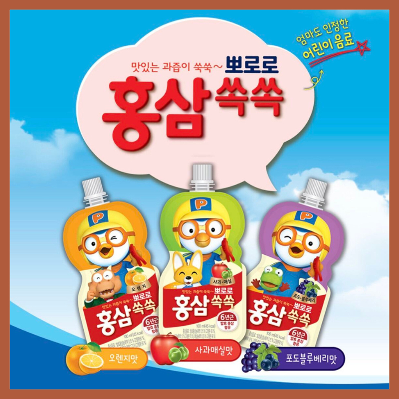 Nước hồng sâm trẻ em Hàn Quốc