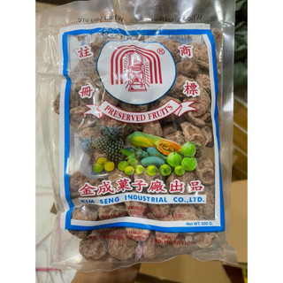 Xí muội hột thái lan hàng gói 500g