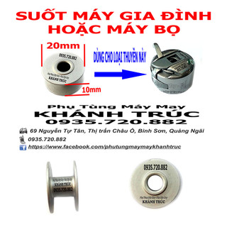 3 suốt nhôm máy may gia đình