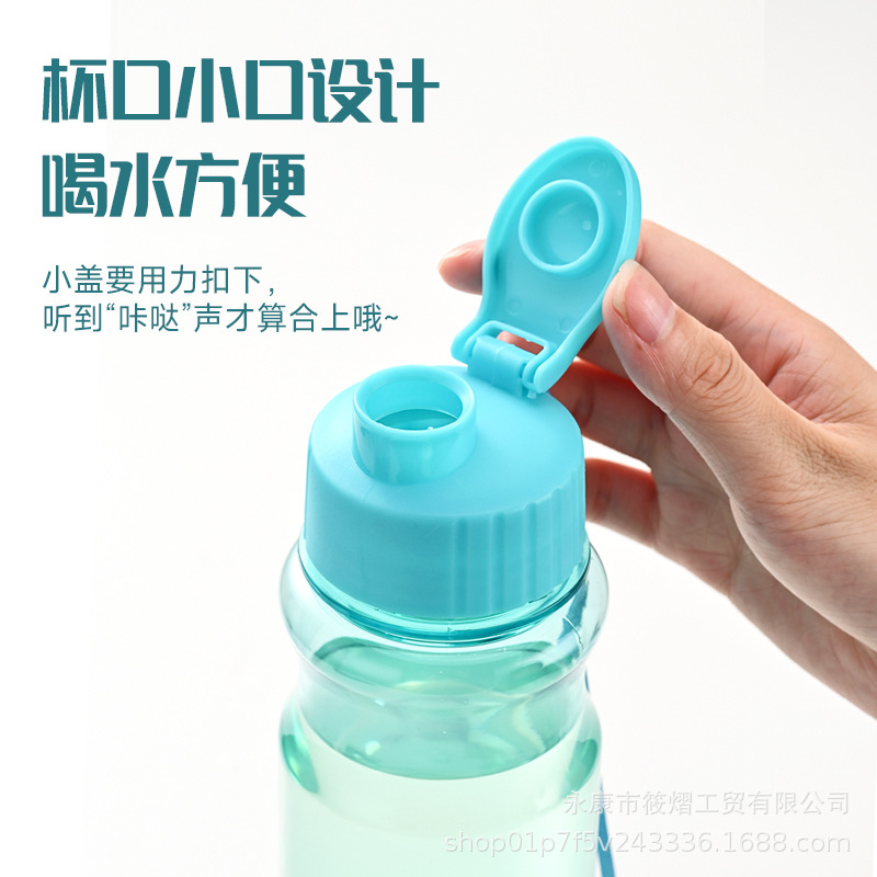 Bình đựng nước hocjsinh, bình đựng nước mang đi học có dây đeo, dung tích 500ml