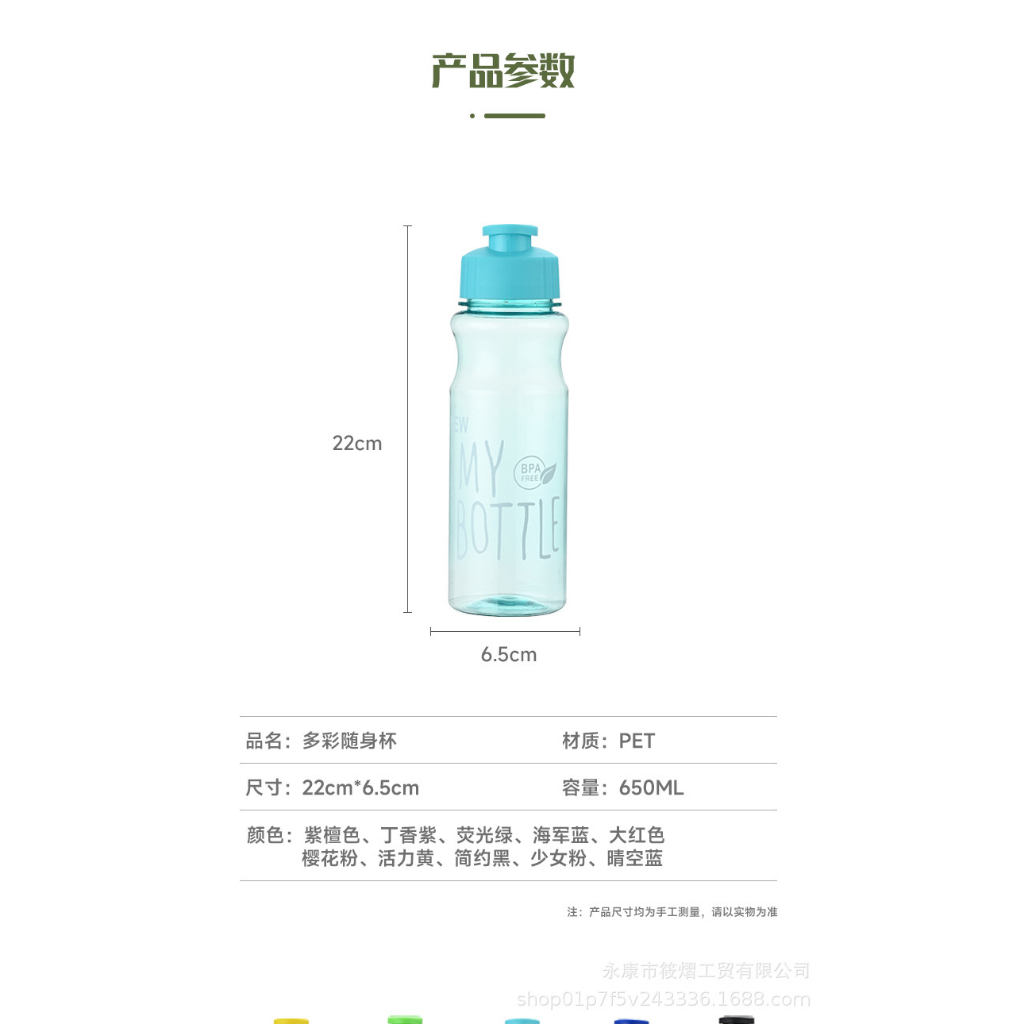 Bình đựng nước hocjsinh, bình đựng nước mang đi học có dây đeo, dung tích 500ml