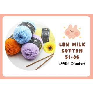 Len milk cotton cuộn 50g mã 51-86🧶🧵