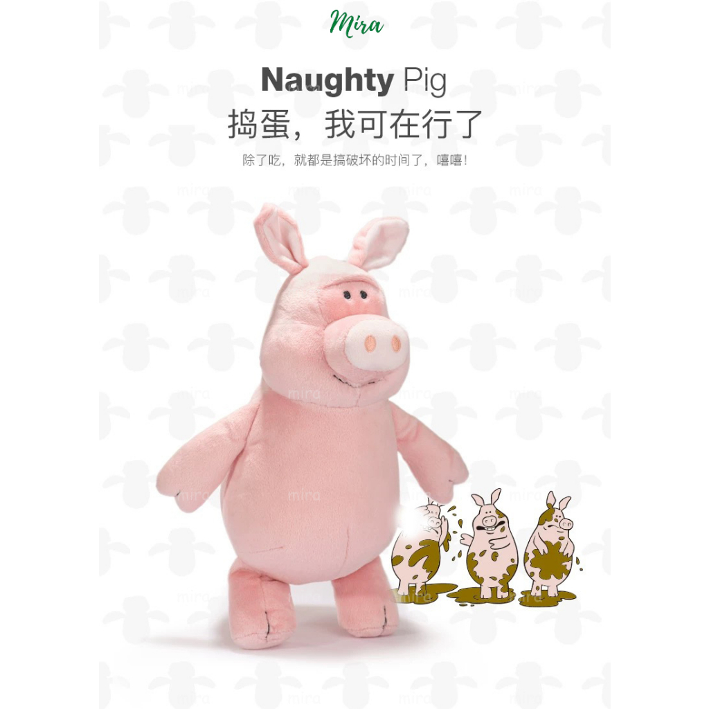 Heo Bông Piggy NICI, Gấu Bông Heo Con Búp Bê Thú Nhồi Bông Thương Hiệu NICI MIRA-GB280101