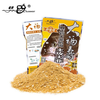 Mồi Câu Cá Rô Phi Lão Quỷ – Đại Phi Vị Gan,Tôm