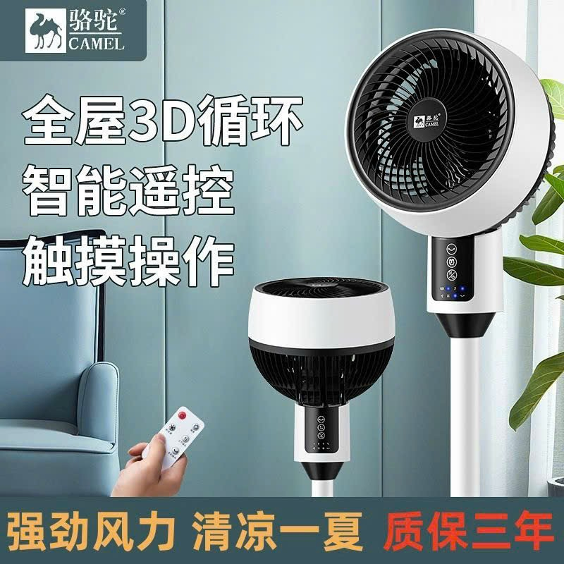 QUẠT CÂY CHÍNH HÃNGCAMEL/ KAISA VILLA 3 CÁNH-Bảo Hành 12 Tháng