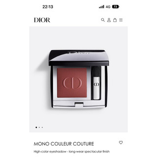 Phấn mắt Dior 573/ 884 Tester 1 ô vuông