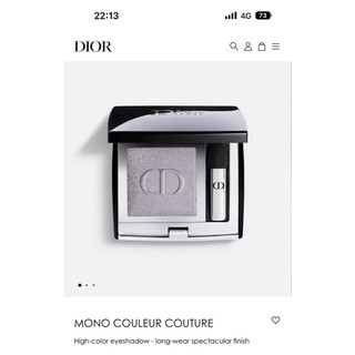 Phấn mắt Dior 573/ 884 Tester 1 ô vuông