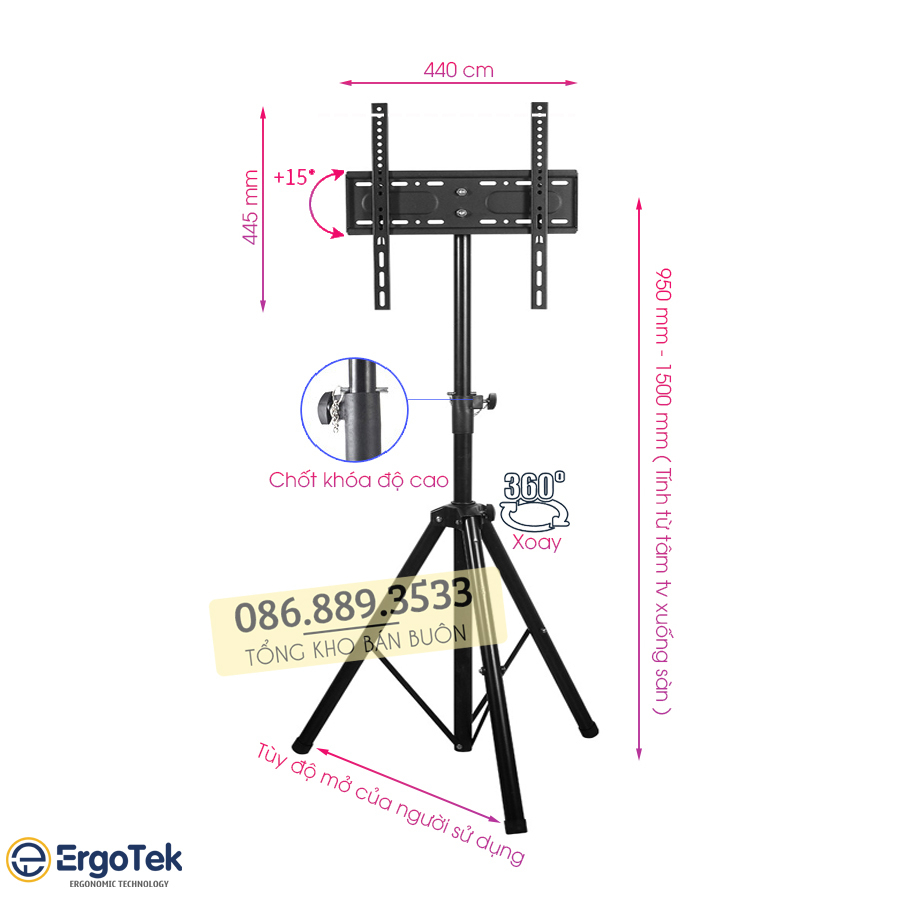Giá treo tivi di động 3 chân đứng ErgoTek E1200 32 - 55 inch
