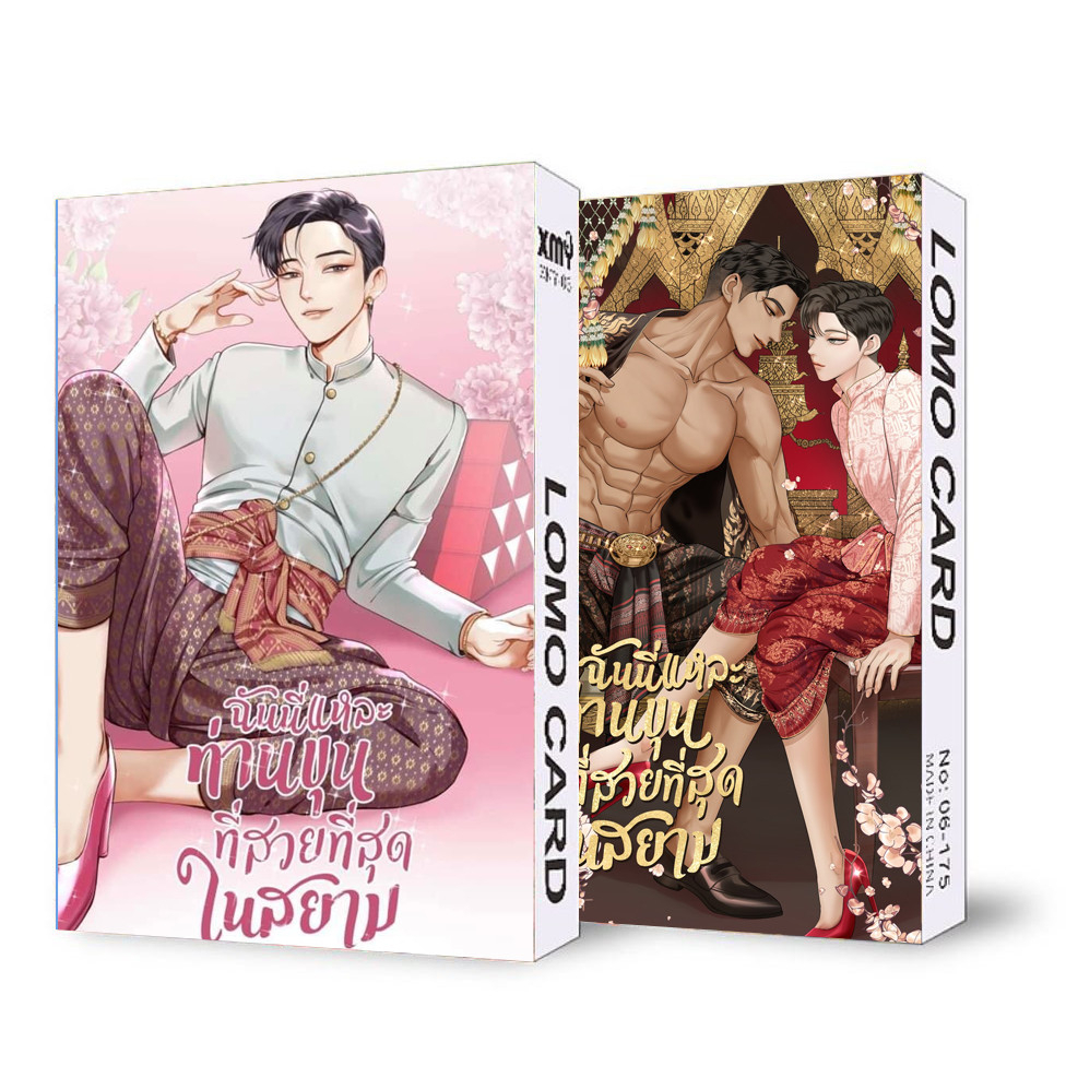 Hộp ảnh lomo in hình BỆNH YÊU manhua anime chibi 30 tấm