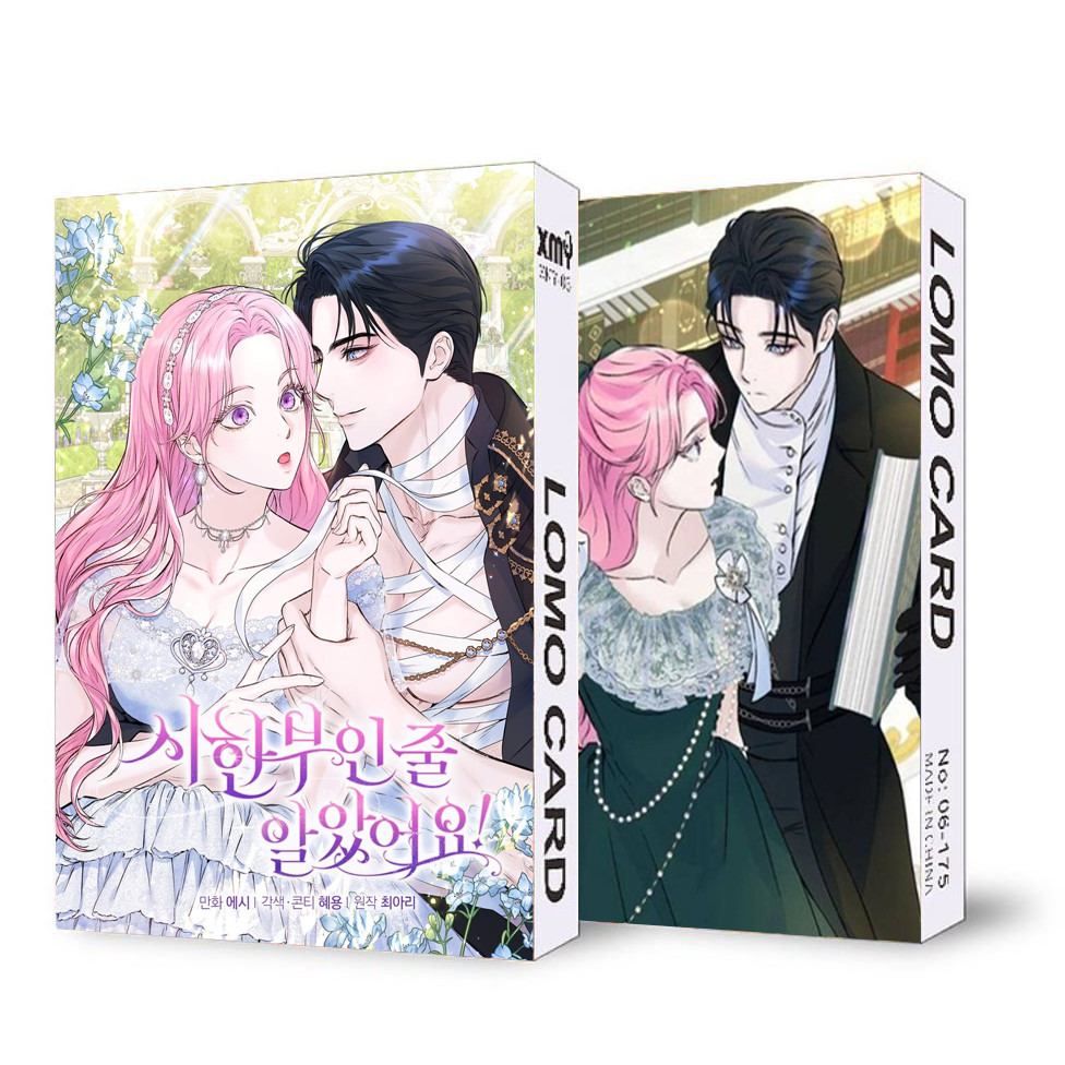 Hộp ảnh lomo in hình QUÝ CÔ HẮC ÁM CỦA NHÀ CÔNG TƯỚC manhwa anime chibi 30 tấm