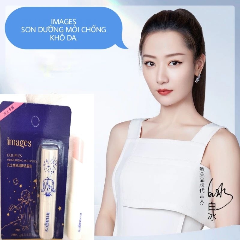 SON DƯỠNG ẨM IMAGES MÙI TRÁI CÂY.CHỐNG THÂM MÔI .CHỐNG KHÔ DA.HIỆU QUẢ.