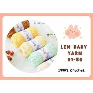 Len Baby Yarn cao cấp cuộn 40g🧶🧶