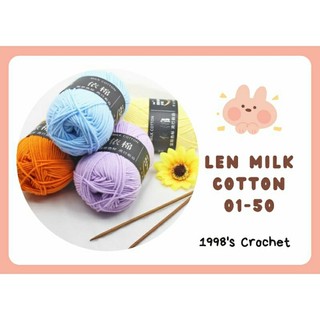 Len milk cotton cuộn 50g mã 01-50🧵🧶