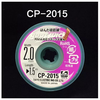  Dây hút thiếc GootWick chính hãng Nhật xịn 1.5mm 2.0mm 2.5mm 3.0mm 