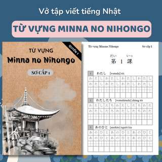 Từ vựng Minna nihongo - Tài liệu tiếng Nhật cho người mới bắt đầu