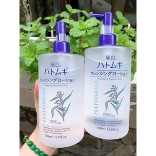 Nước tẩy trang Hatomugi 500ml