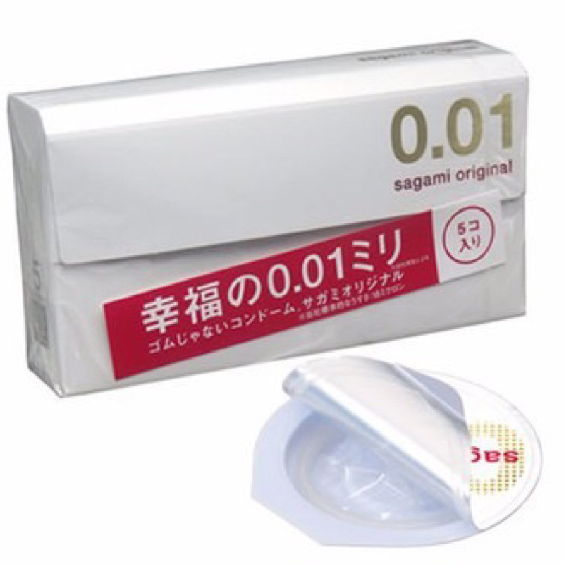 Bao Cao Su SAGAMI 0.01 Mỏng Nhất Thế Giới Nội Địa Nhật
