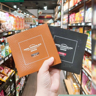 Nama chocolate Royce-socola tươi của Nhật siêu ngon kèm túi hộp và nơ thắt xik xắn