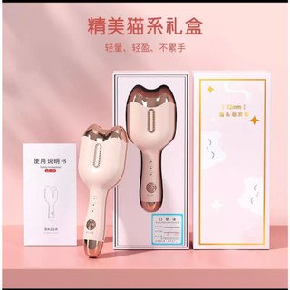 Máy làm tóc, máy uốn tóc xoăn sóng nước Hippie size 33mm