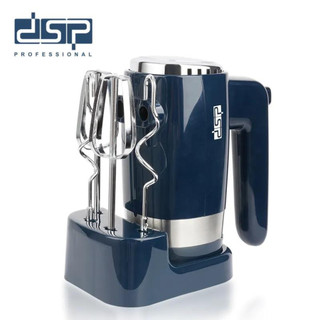 Máy trộn bột cầm tay dsp km-2075 300w - đánh kem, đánh trứng - 100% động cơ đồng