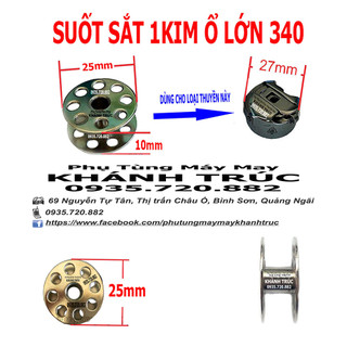 5 cái Suốt Sắt máy 1kim Ổ LỚN 340 máy may công nghiệp