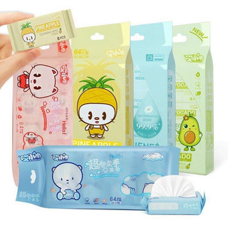 Set 8 gói khăn giấy ướt mini dễ thương bỏ túi tiện lợi