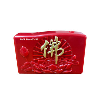 Đài tụng kinh niệm phật,máy niệm kinh phật 8 bài mp15