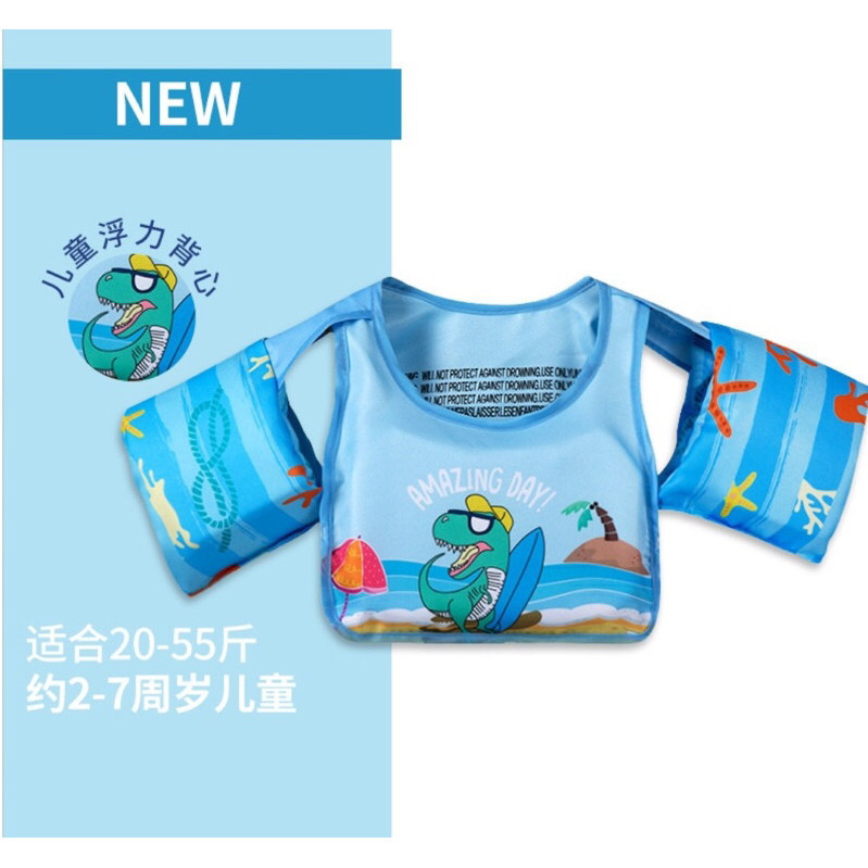 ÁO BƠI TRỢ NỔI -PHAO BƠI CHO BÉ 10-20kg | BigBuy360 - bigbuy360.vn