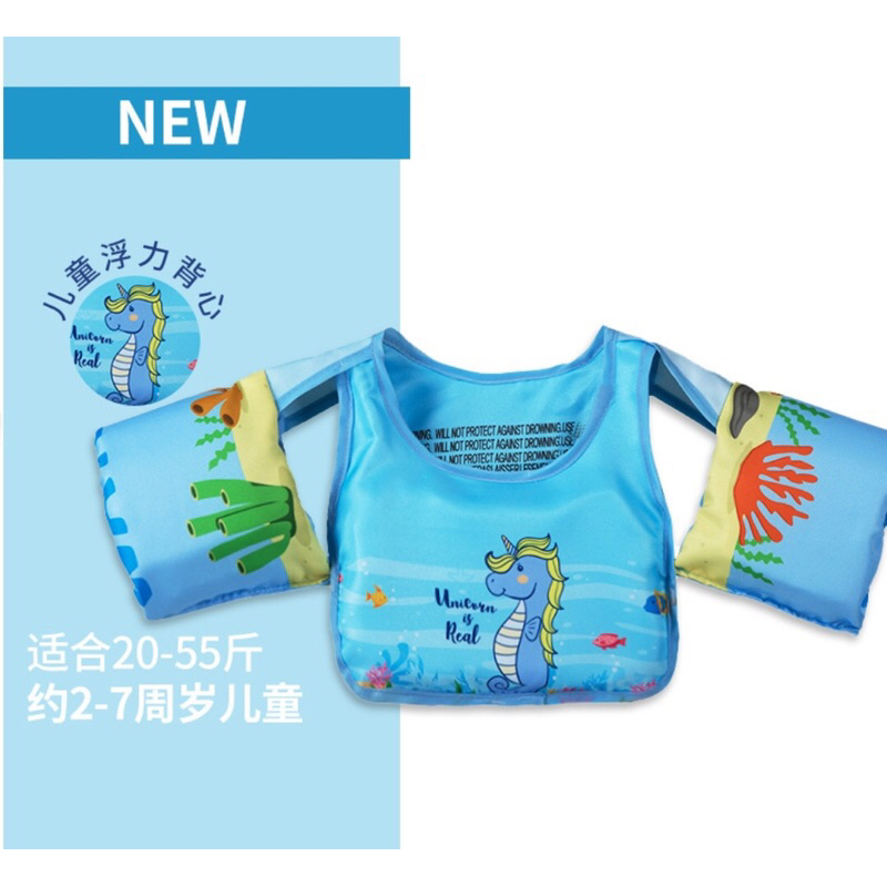 ÁO BƠI TRỢ NỔI -PHAO BƠI CHO BÉ 10-20kg | BigBuy360 - bigbuy360.vn