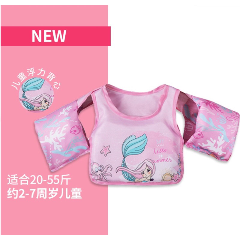 ÁO BƠI TRỢ NỔI -PHAO BƠI CHO BÉ 10-20kg | BigBuy360 - bigbuy360.vn