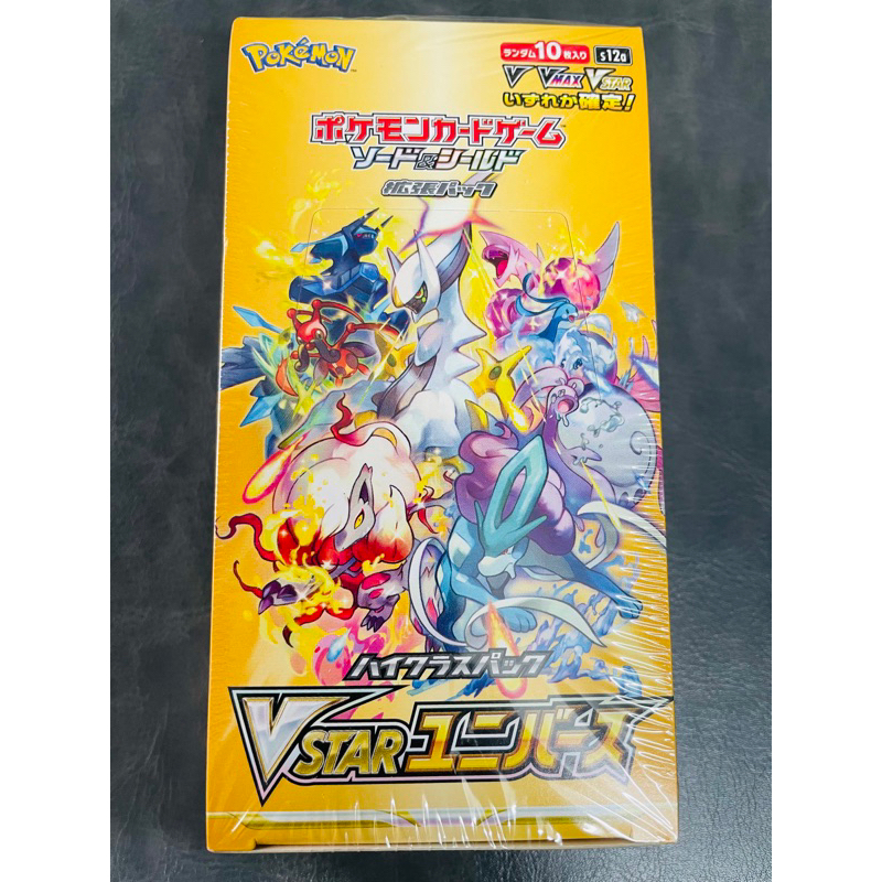 Hộp bài Pokemon Vstar Universe S12a Booster Box mới 100% Chính Hãng