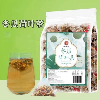 Trà Bí Đao Lá Sen ( dạng túi lọc , thuận tiện , thanh lọc cơ thể )