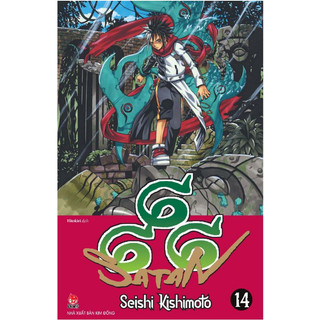 Truyện tranh nxb kim đồng - 666 satan - tập 14