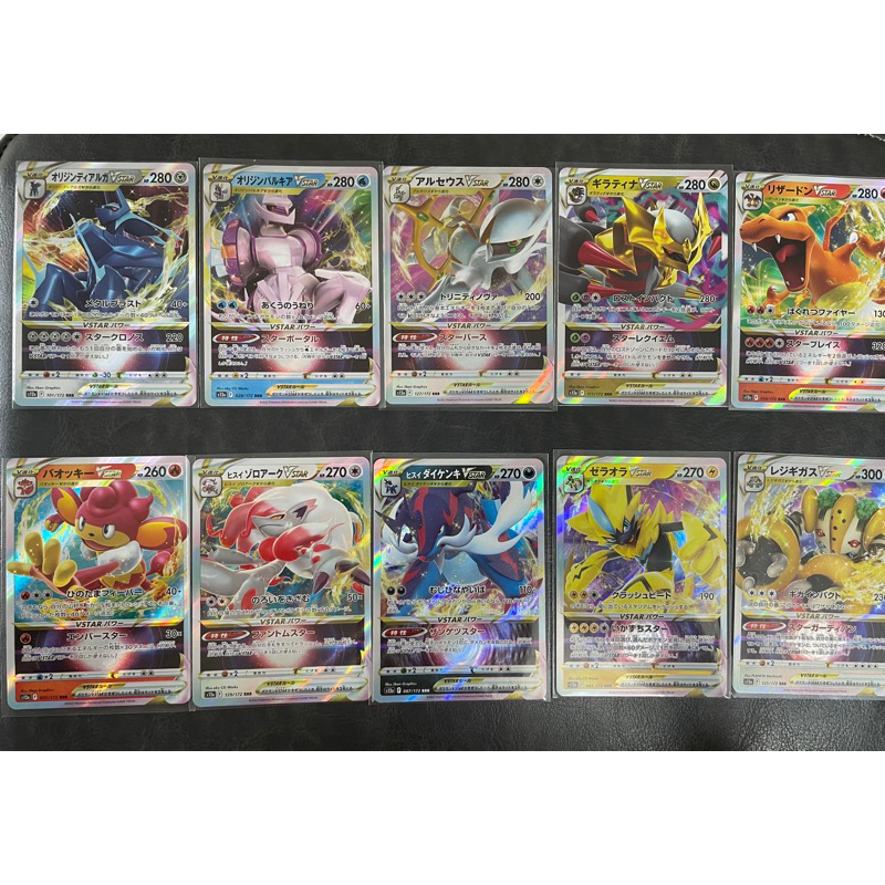 Thẻ Pokemon Vstar S12a Arceus, Charizard, Mewtwo