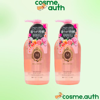 Sữa tắm Shiseido Macheri - Macherie Fragrance Body Nhật Bản 450ml