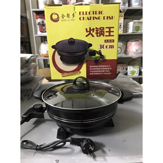 Chảo điện đa năng đế liền 26, 28, 30cm