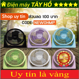 [GIAN HÀNG UY TÍN] [HÀNG CHÍNH HÃNG] Quạt tản Hatari HT-PS20M1 =  PS8M1
