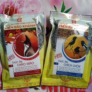 Cám chim chào mào, chích choè Hiển Bảo Khánh số 1, 2, sao
