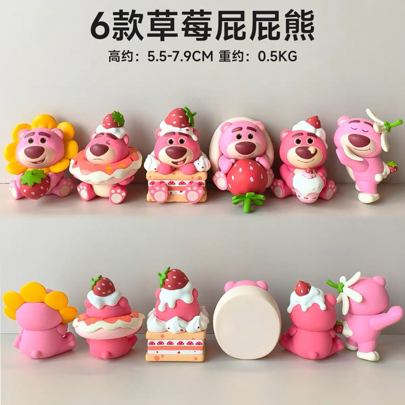 Blindbox Gấu Dâu Lotso và Gấu Pooh đáng yêu