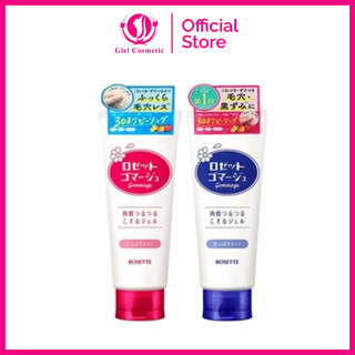 Tẩy da chết Rosette Pelling Gel, tẩy tế bào chết Nhật Bản dạng gel giúp làm sạch da dưỡng da mềm mại