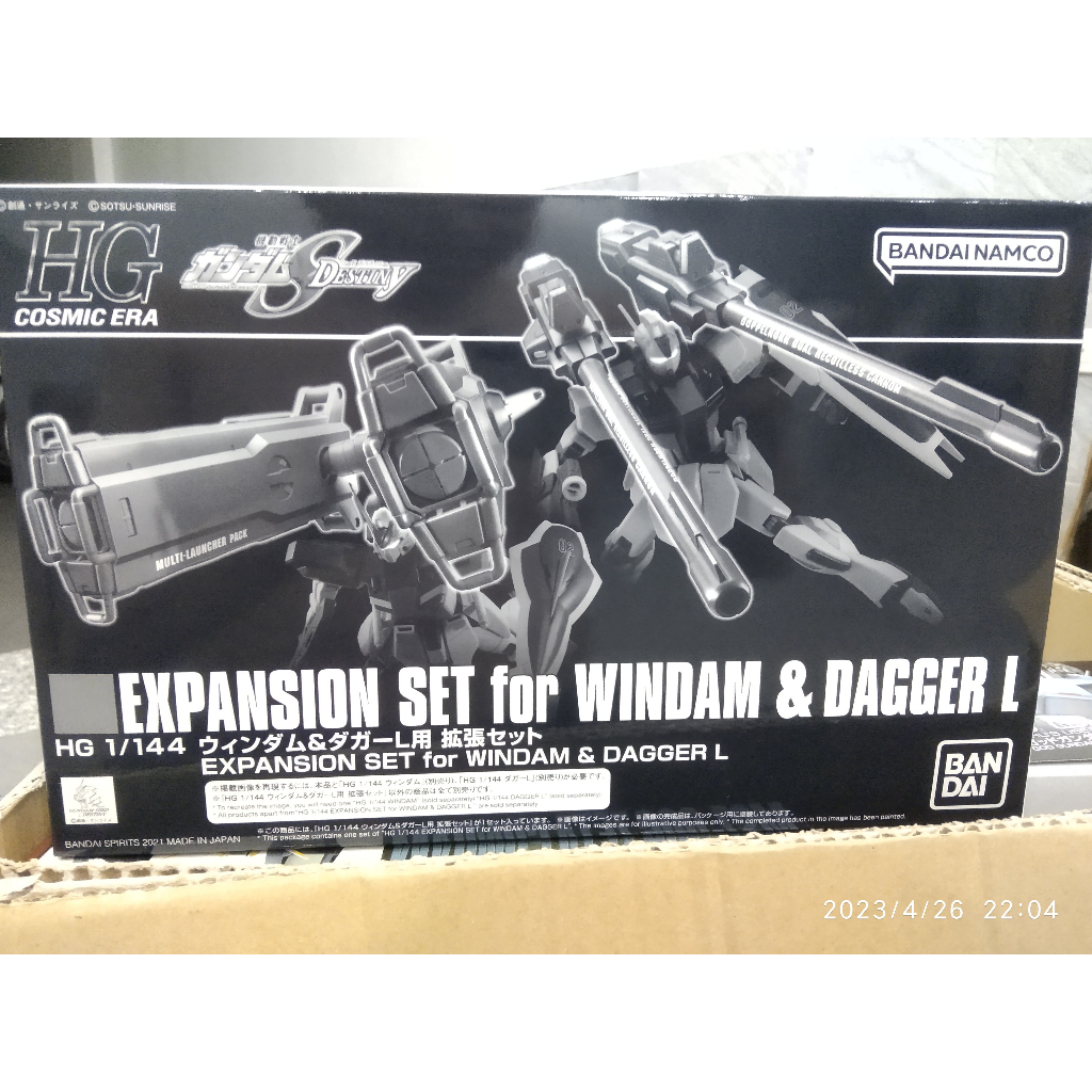 Bandai HG expansion set for Windam and Dagger L - Mô hình lắp ráp, đồ chơi