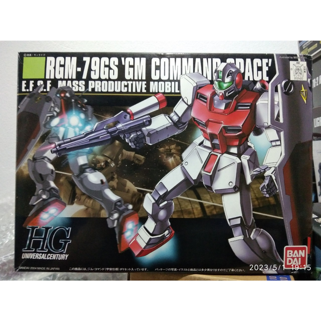 Bandai HG GM Space command - Mô hình lắp ráp, đồ chơi