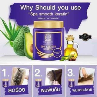 Kem Ủ Tóc Lae Sa Luay SPA Smooth Keratin ( Thái Nội địa) – 250mL