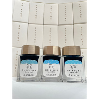Mực bút máy Sailor Shikiori lọ 20ml
