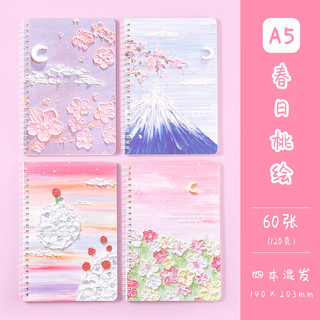 Sổ lò xo A5 120 trang